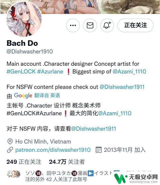 原神雷神操逼 同人画师遭网暴原因是因为雷电将军在原神游戏中不受欢迎