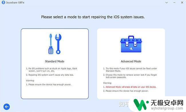 为什么苹果手机的静音键没有作用了 苹果手机静音键不灵怎么处理？