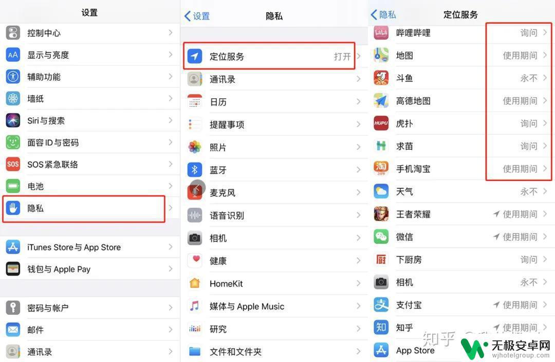 清理除原神以外的后台 如何保持 iPhone 不关闭后台运行