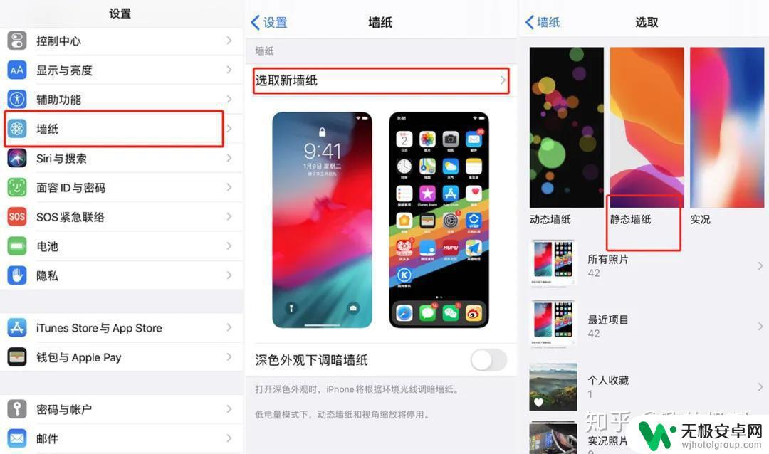 清理除原神以外的后台 如何保持 iPhone 不关闭后台运行