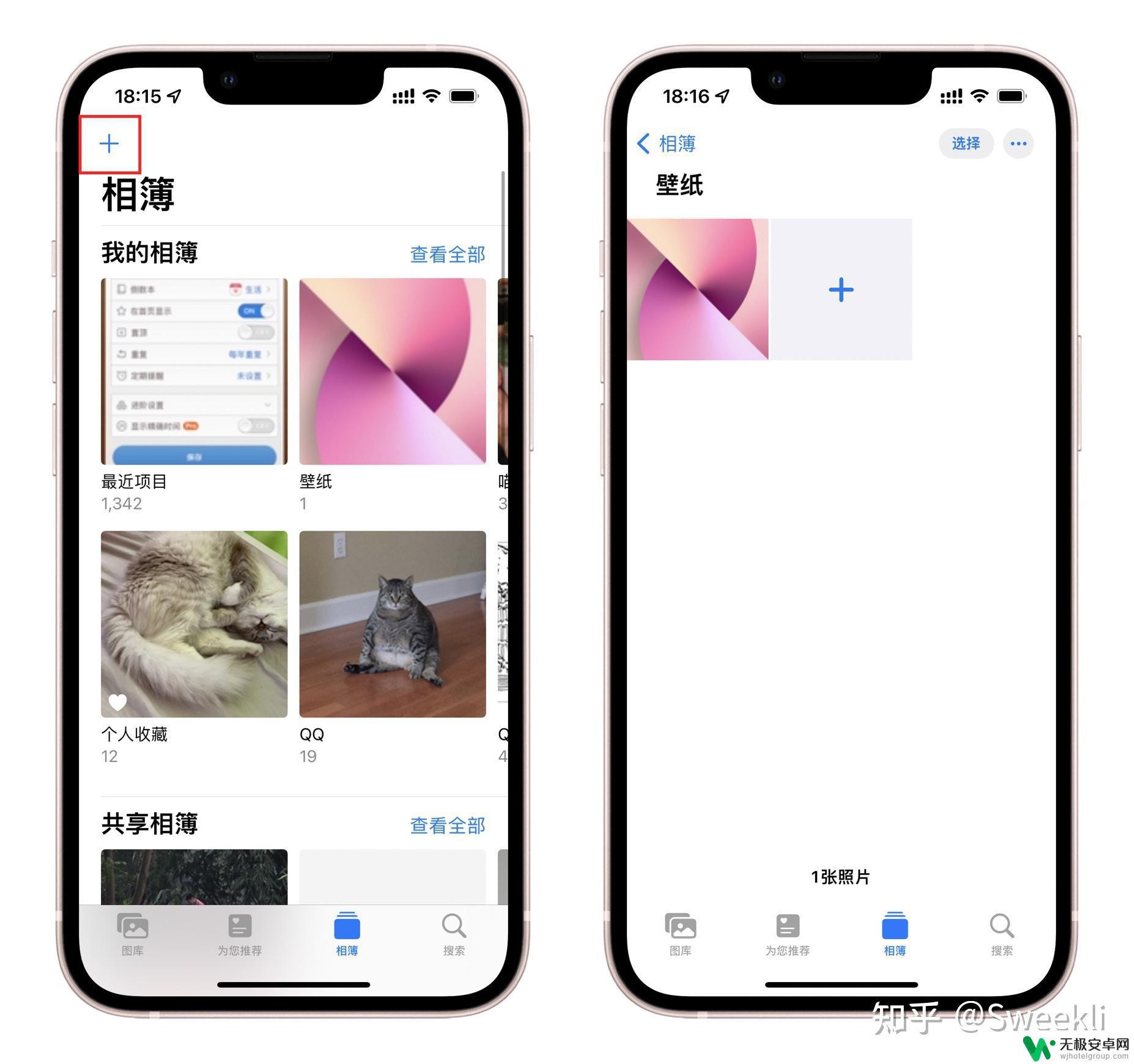 苹果手机自动化功能有什么用 iOS快捷指令入门教程