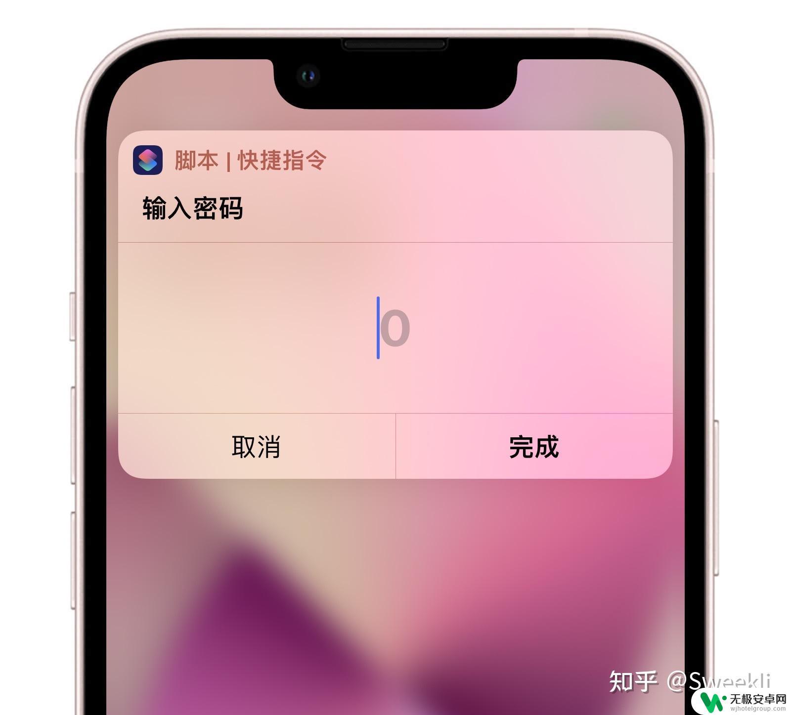 苹果手机自动化功能有什么用 iOS快捷指令入门教程