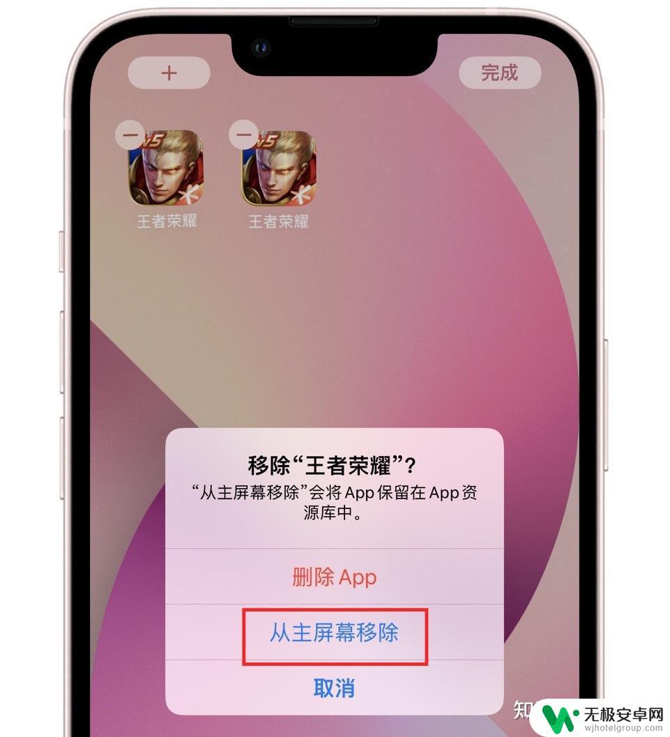 苹果手机自动化功能有什么用 iOS快捷指令入门教程