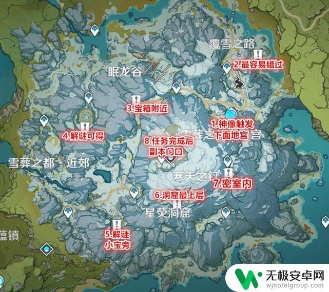 原神 雪山 剑 原神雪山大剑如何获取