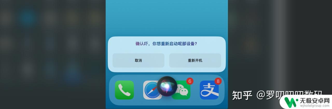 强制启动苹果手机按什么键 iPhone 14如何重新开机