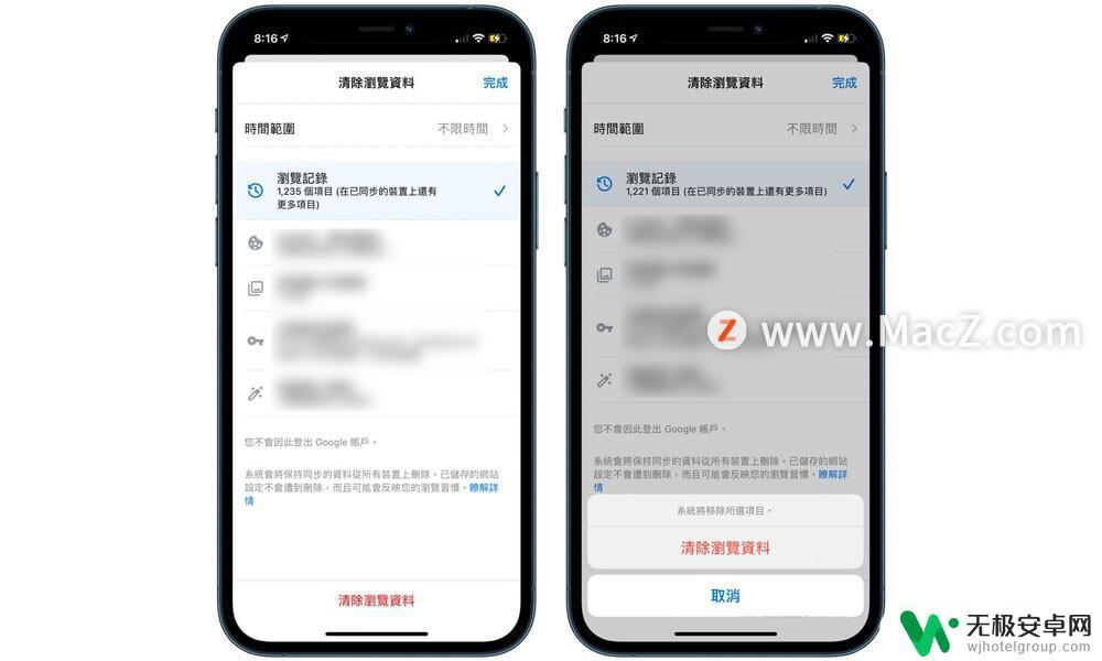 苹果手机怎样清除软件的缓存 如何清除iPhone上某款App的缓存资料？