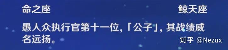 原神戴面具的角色 如何通过愚人众的面具破解原神中的谜题