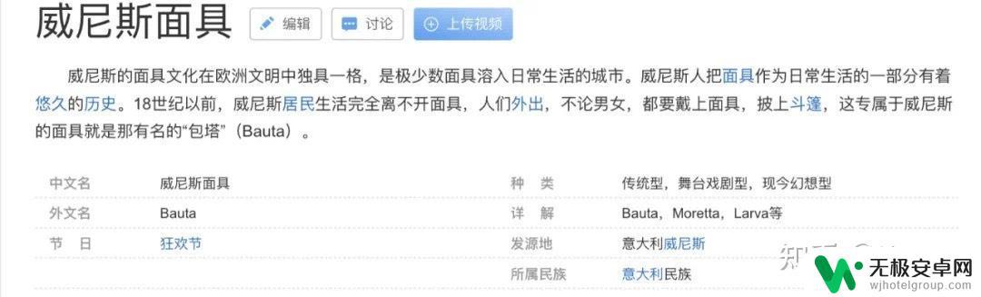 原神戴面具的角色 如何通过愚人众的面具破解原神中的谜题