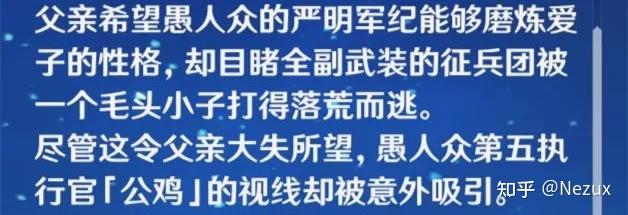 原神戴面具的角色 如何通过愚人众的面具破解原神中的谜题