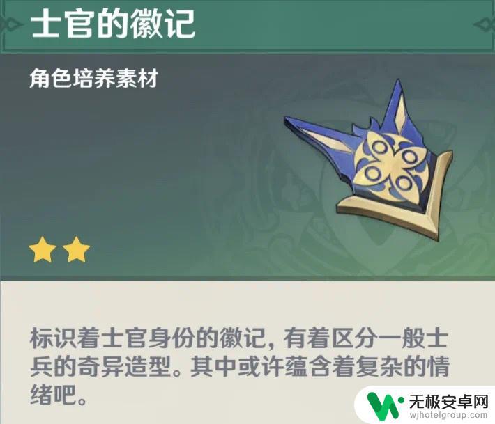 原神戴面具的角色 如何通过愚人众的面具破解原神中的谜题