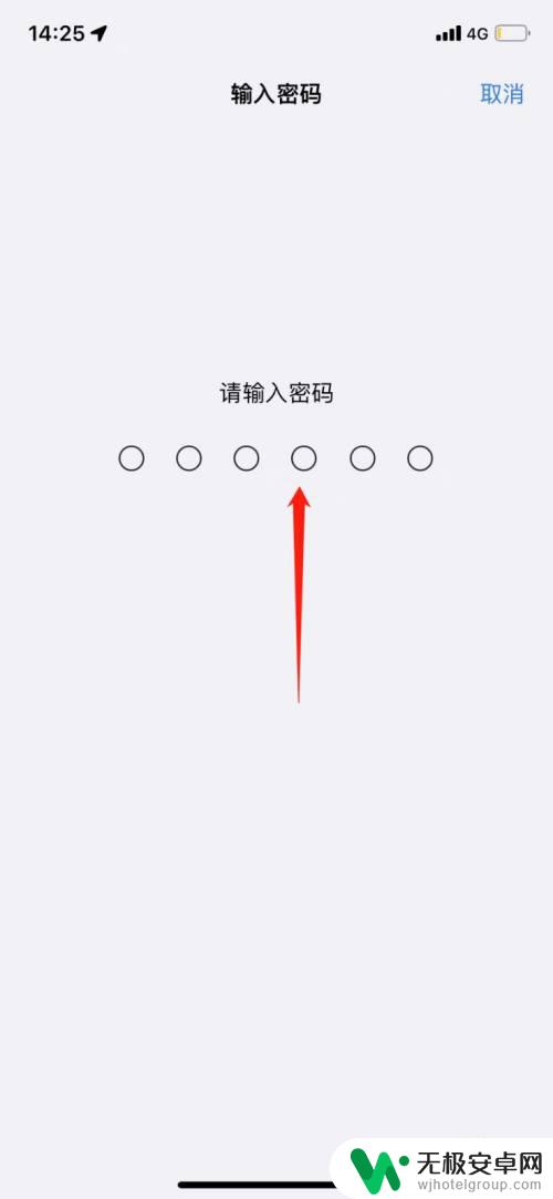 怎么清除苹果手机的其他系统数据 iOS系统上如何删除其他应用的数据