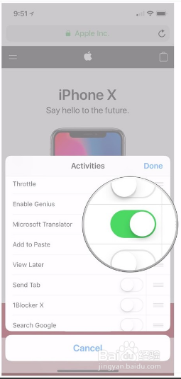 苹果手机怎么翻译网站 苹果手机Safari如何使用翻译功能快速阅读外文网页