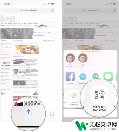 苹果手机怎么翻译网站 苹果手机Safari如何使用翻译功能快速阅读外文网页