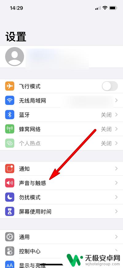 苹果12手机来电铃声不响是什么原因 iphone12来电没声音怎么办