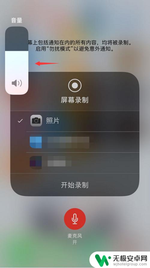 为什么手机录像声音很小 手机录制视频音量调节不了怎么办