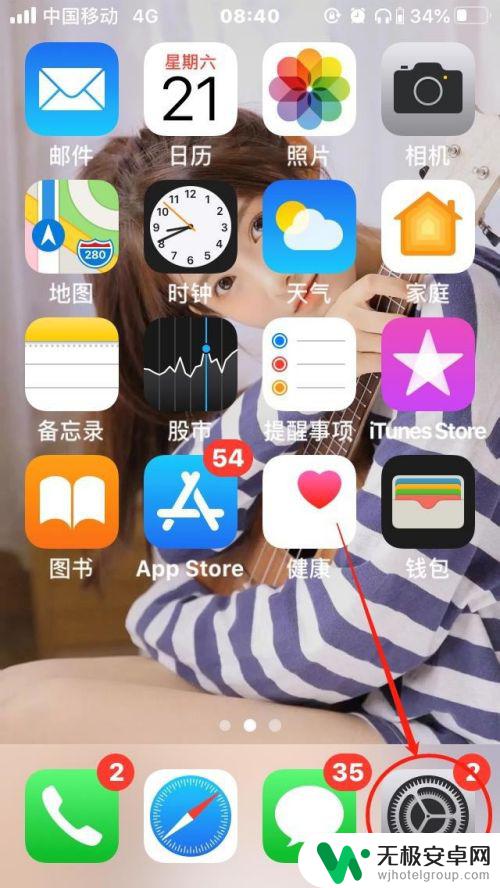 苹果手机验证app怎么验证 苹果手机无法验证app怎么办？