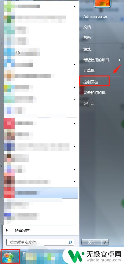 如何上防火墙信任steam 如何设置电脑防火墙信任程序列表？