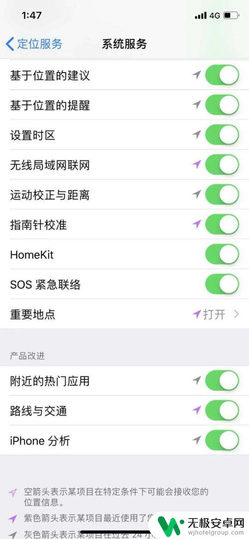 苹果手机位置怎么查 iphone手机位置信息查询步骤详解