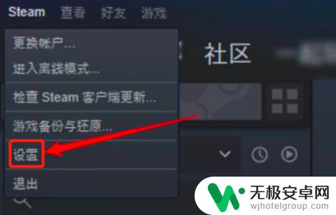 steam没有图标怎么解决 steam游戏图标消失怎么办