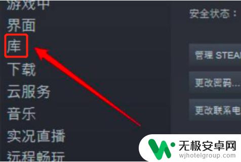 steam没有图标怎么解决 steam游戏图标消失怎么办