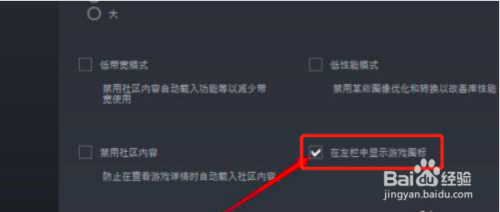 steam没有图标怎么解决 steam游戏图标消失怎么办