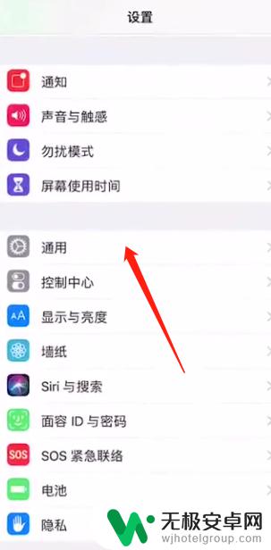 苹果手机怎么分别国行 如何判断苹果手机是国行还是港行版