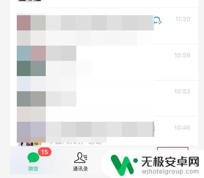 苹果手机微信怎么设置对方铃声 如何设置苹果手机微信联系人铃声让对方听到