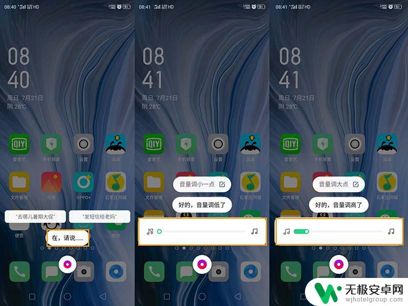 opporeno手机音量怎么调 OPPO Reno手机音量调节步骤