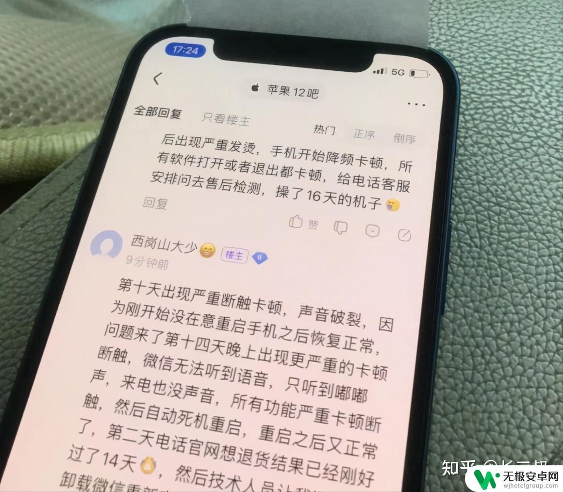 苹果12手机为什么没有声音 iphone12无声音问题运营商