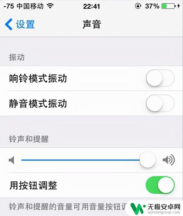 苹果12手机为什么没有声音 iphone12无声音问题运营商