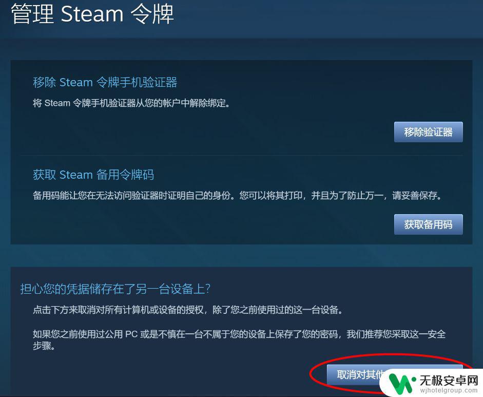 steam接受不了国区礼物 怎么解决Steam游戏礼物地区不可用问题？