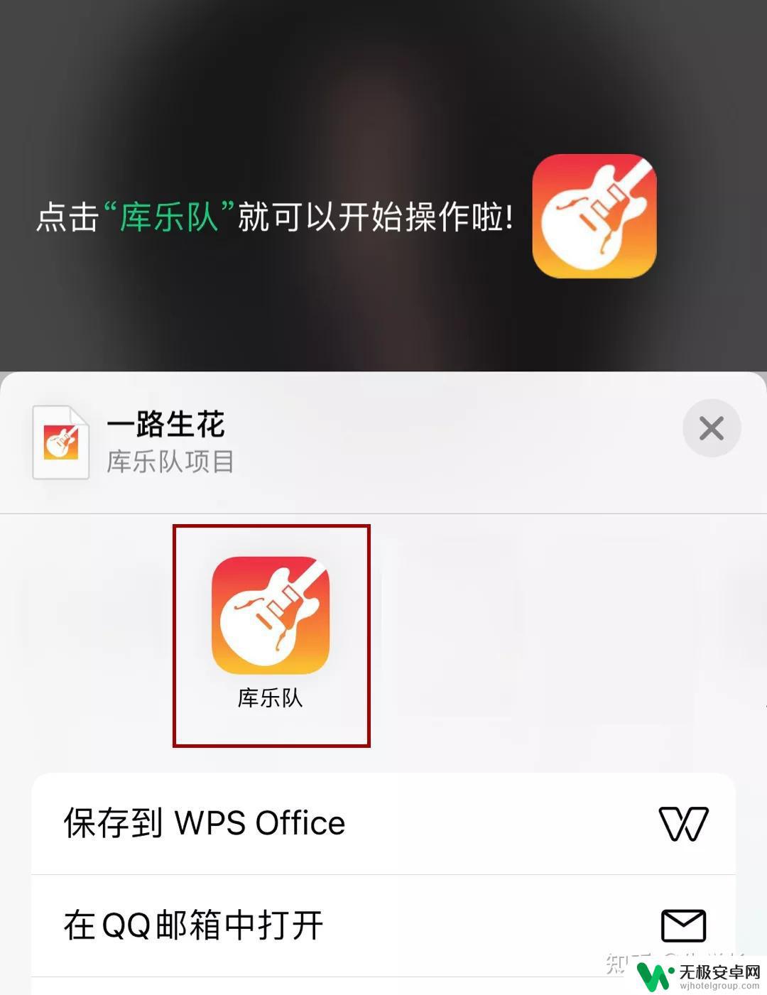 苹果手机怎么换其他来电铃声 苹果13怎么将音乐设为来电铃声?