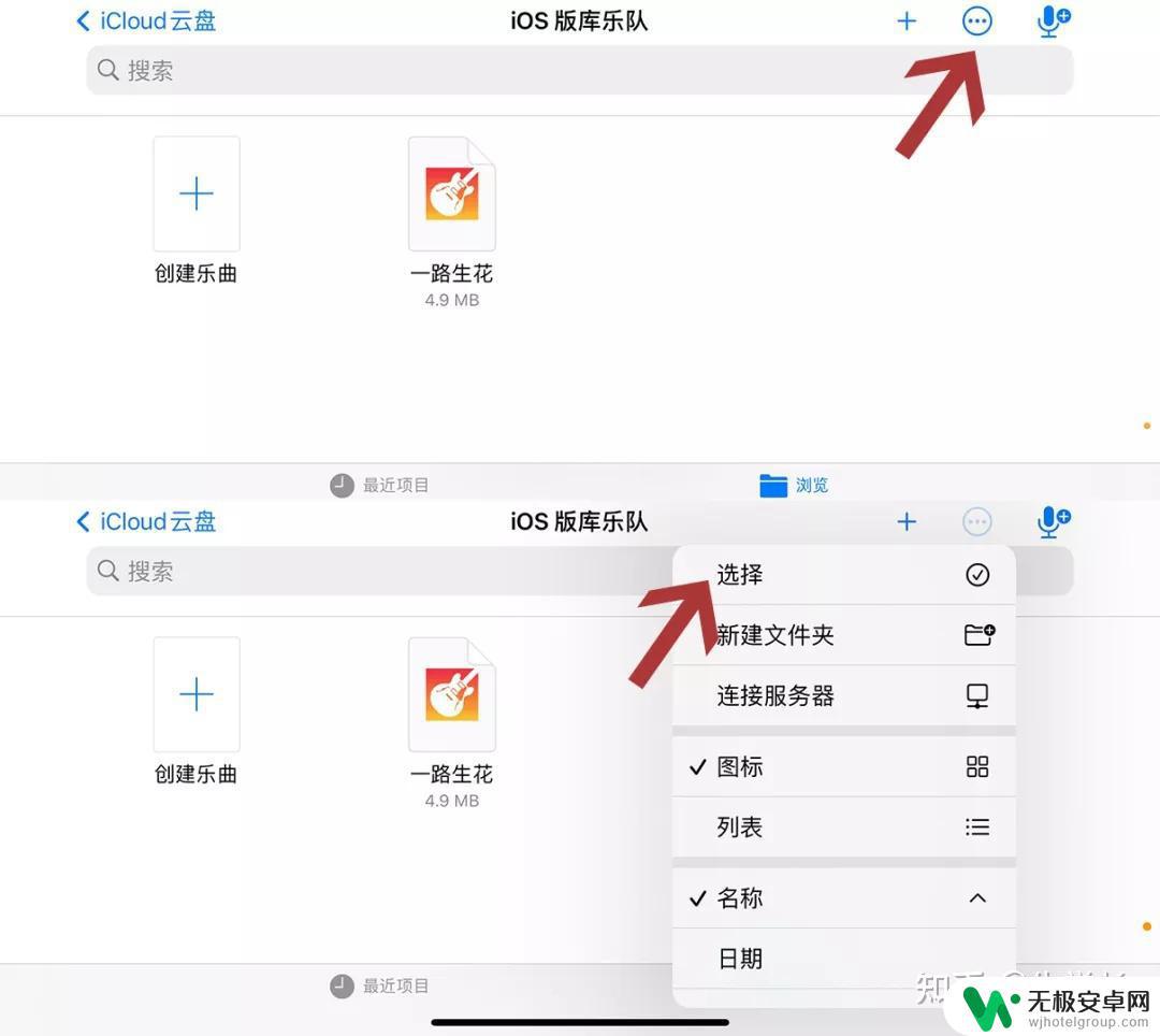 苹果手机怎么换其他来电铃声 苹果13怎么将音乐设为来电铃声?