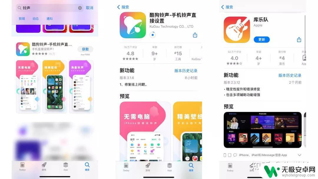 苹果手机怎么换其他来电铃声 苹果13怎么将音乐设为来电铃声?