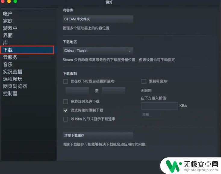 steam 显示 steam无法连接，提示连接失败怎么办？