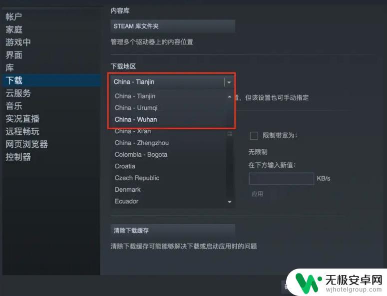 steam 显示 steam无法连接，提示连接失败怎么办？