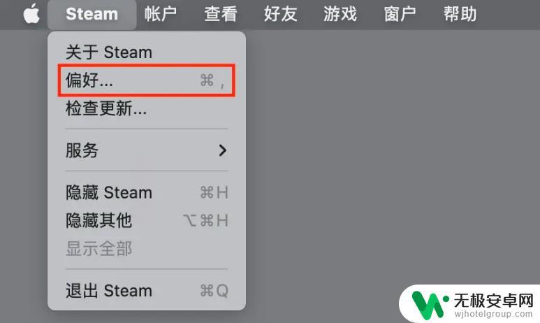 steam 显示 steam无法连接，提示连接失败怎么办？