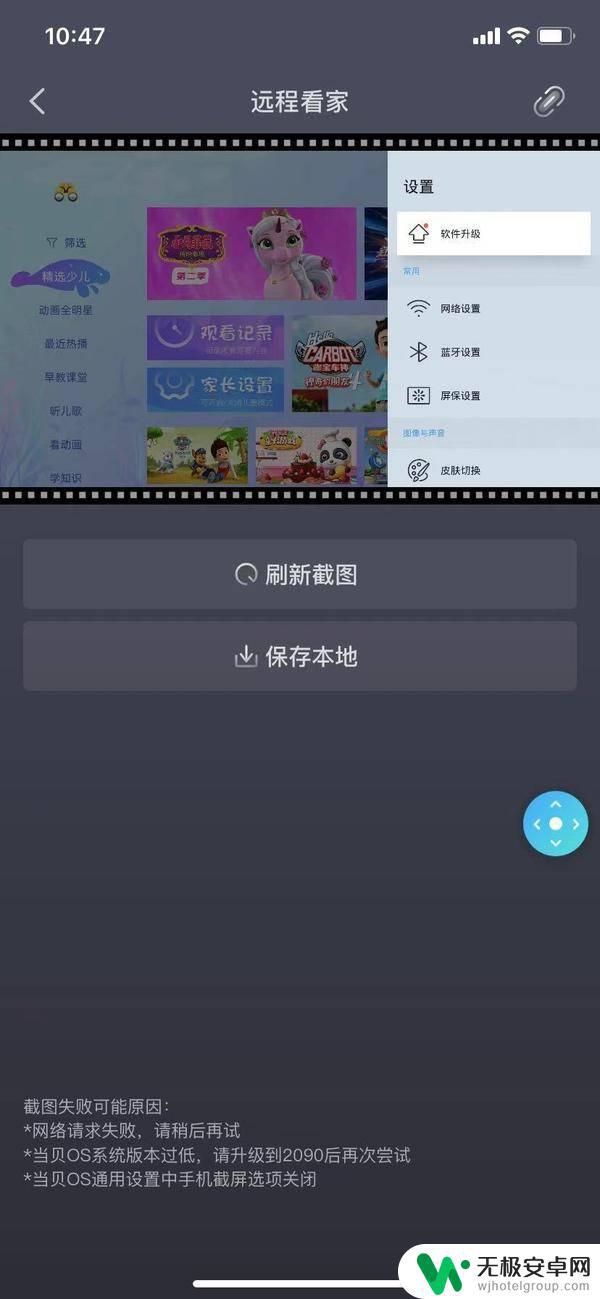 电视遥控器没了怎么用手机控制 手机遥控器APP如何操作电视