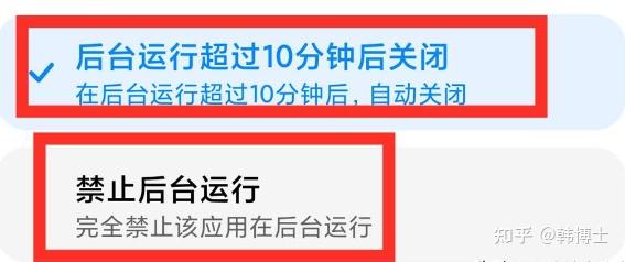 充完电手机很烫 手机充电开关未打开会导致发热发烫的原因