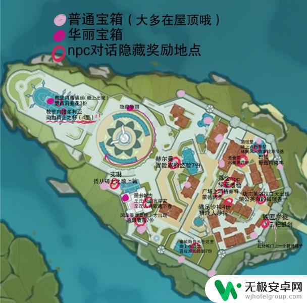 原神蒙德城的宝箱在哪里 原神蒙德城宝箱地图