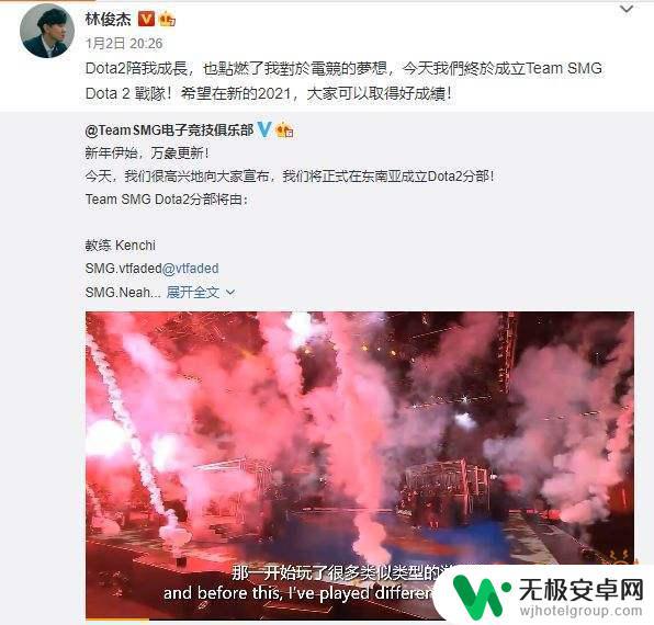 林俊杰steam账号 林俊杰 Dota2战队表现不佳