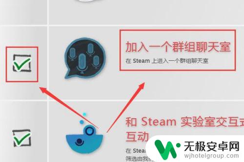 steam讨论组怎么进 如何加入Steam游戏群组聊天室