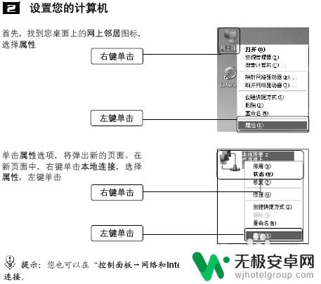 电信宽带连接路由器怎么设置方法手机 中国电信宽带路由器设置方法