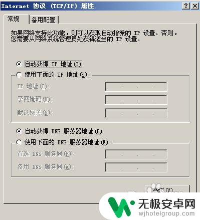 电信宽带连接路由器怎么设置方法手机 中国电信宽带路由器设置方法