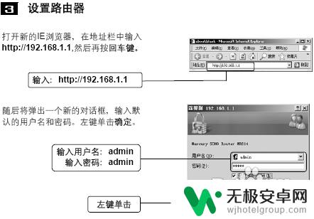 电信宽带连接路由器怎么设置方法手机 中国电信宽带路由器设置方法