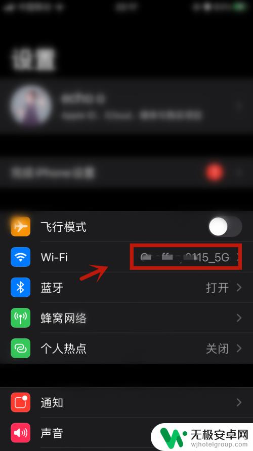 苹果手机怎样共享wifi 怎么在iPhone上共享Wi-Fi密码给其他人