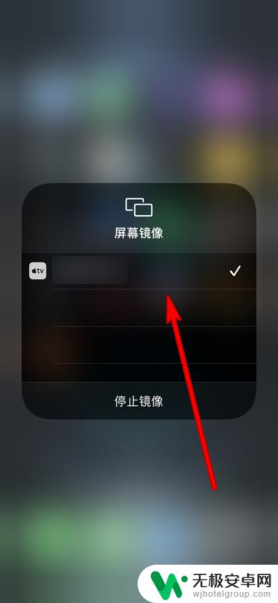 苹果手机投屏电视怎么横屏 怎么将苹果手机投屏到电视并横屏显示