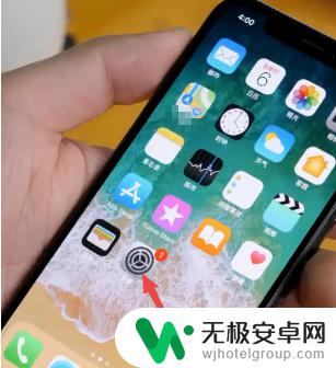 苹果手机怎么用小圆点清理系统内存 iphone11怎么清理内存更方便