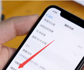 苹果手机怎么用小圆点清理系统内存 iphone11怎么清理内存更方便