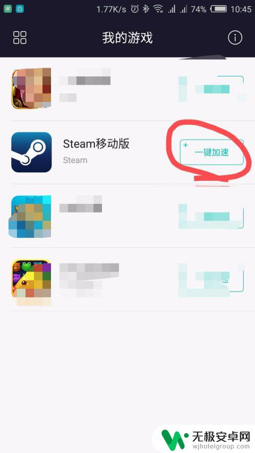 手机版steam加速 手机版steam无法登录怎么解决